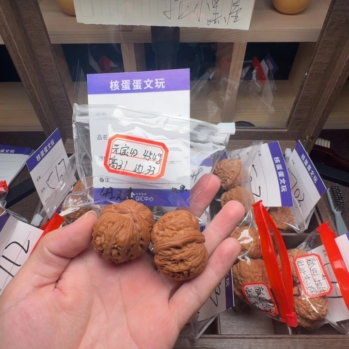 文玩核桃吊坠42元宝