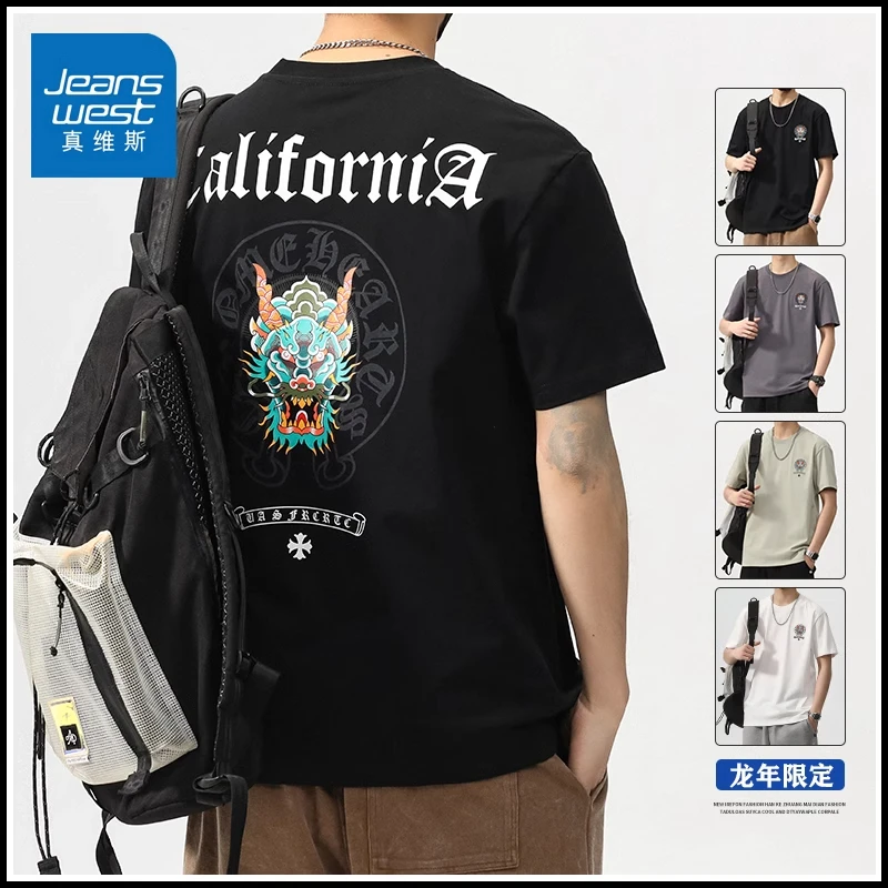 真维斯中国风t恤男生短袖半袖祥龙年刺绣潮牌国潮上衣服体恤夏季