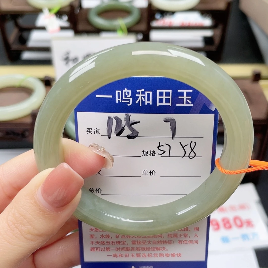 和田玉未镶嵌手镯