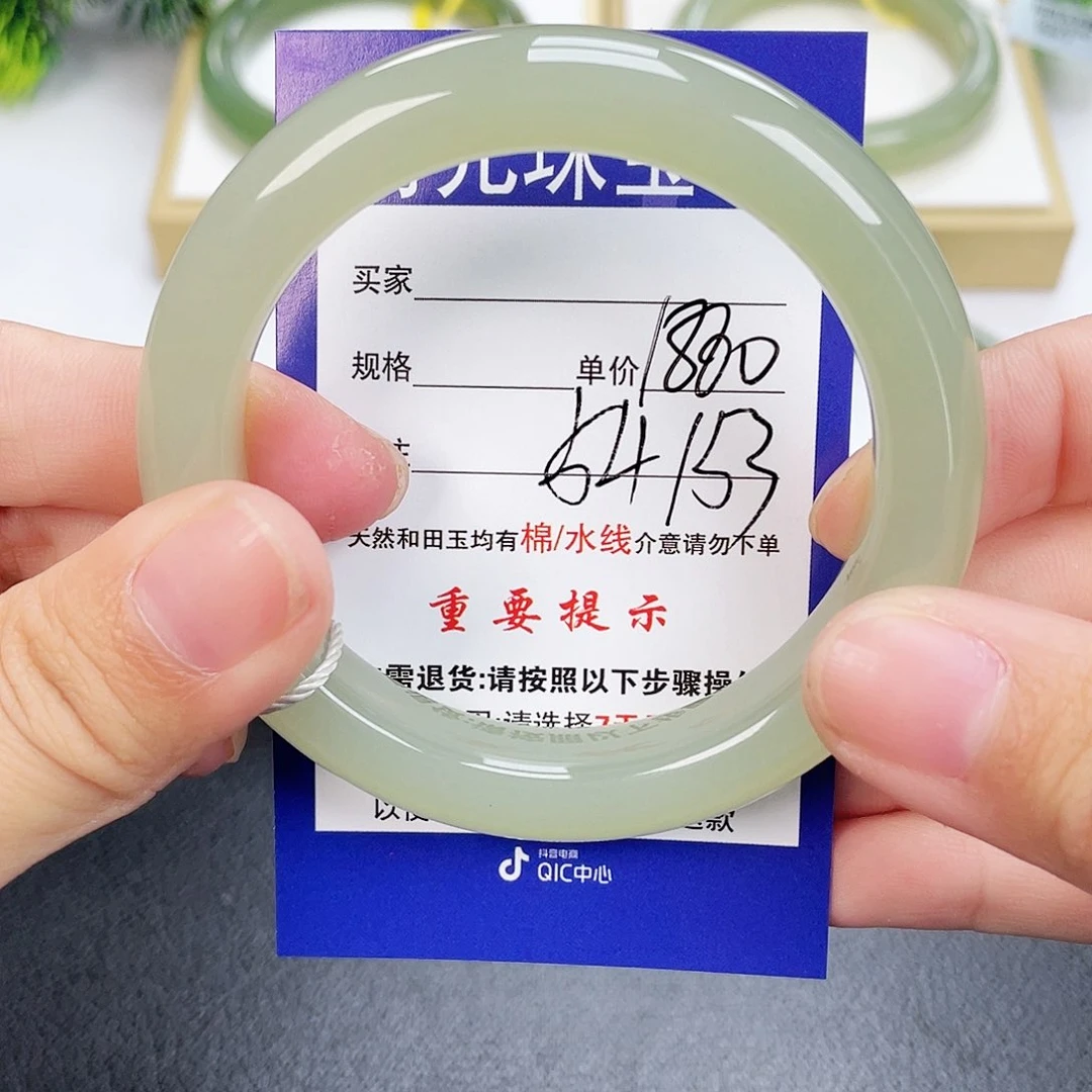 和田玉手镯未镶嵌