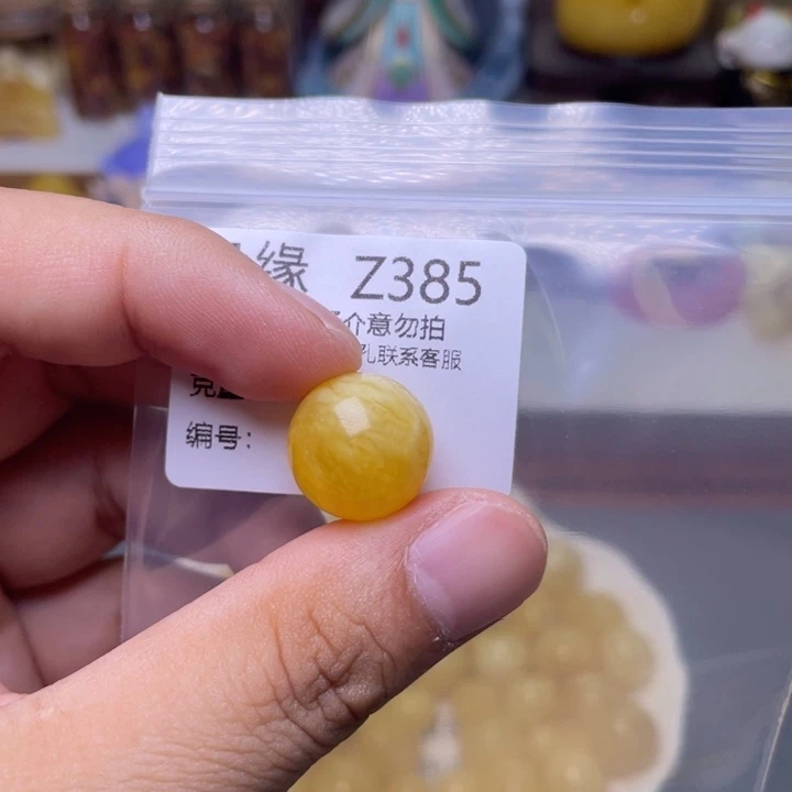 未镶嵌琥珀珠宝奇石