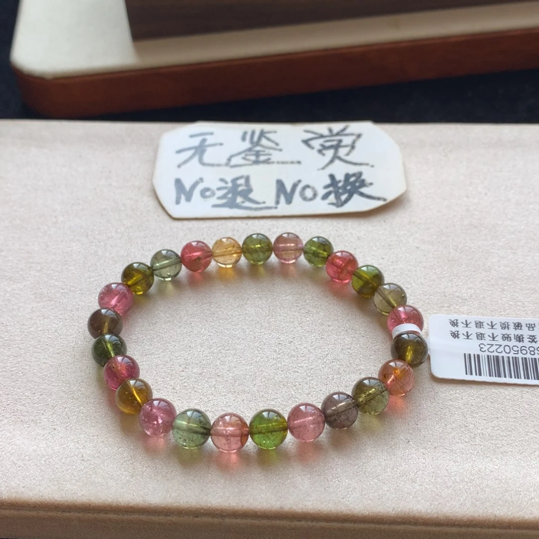 未镶嵌碧玺手链不退换