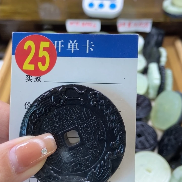 蛇纹石玉挂件未镶嵌张*满