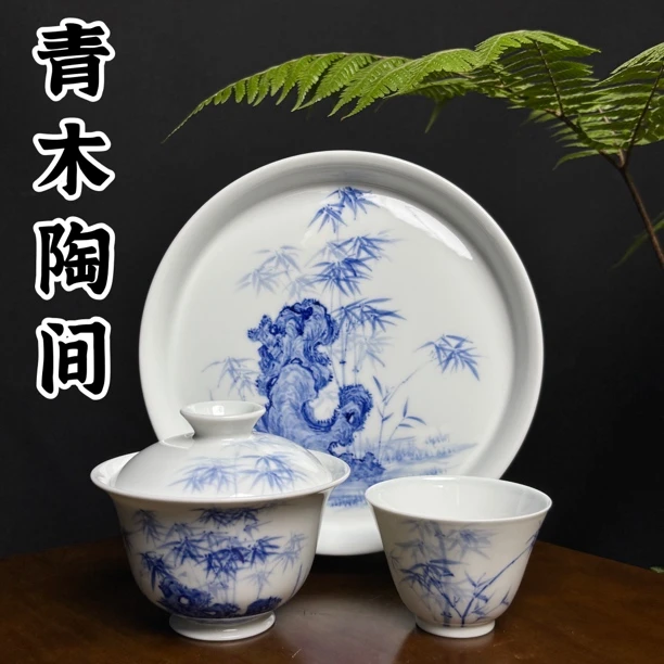 【青木陶间 】手工手绘青花竹子三件套 杯子*壶承*盖碗