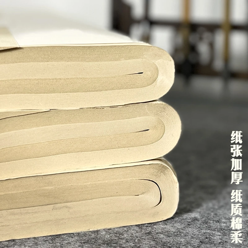 直播专用【四尺仿古宣纸】半生熟69*138厘米100张