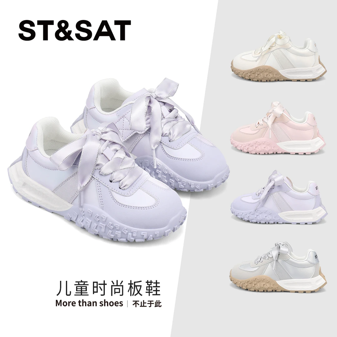 儿童女鞋运动鞋板鞋时尚休闲鞋鞋子小白鞋儿童女鞋运动SSD1192U4V