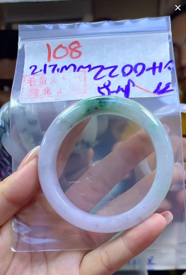 定制翡翠未镶嵌毛货108手镯59丝+2200元+拍一发一