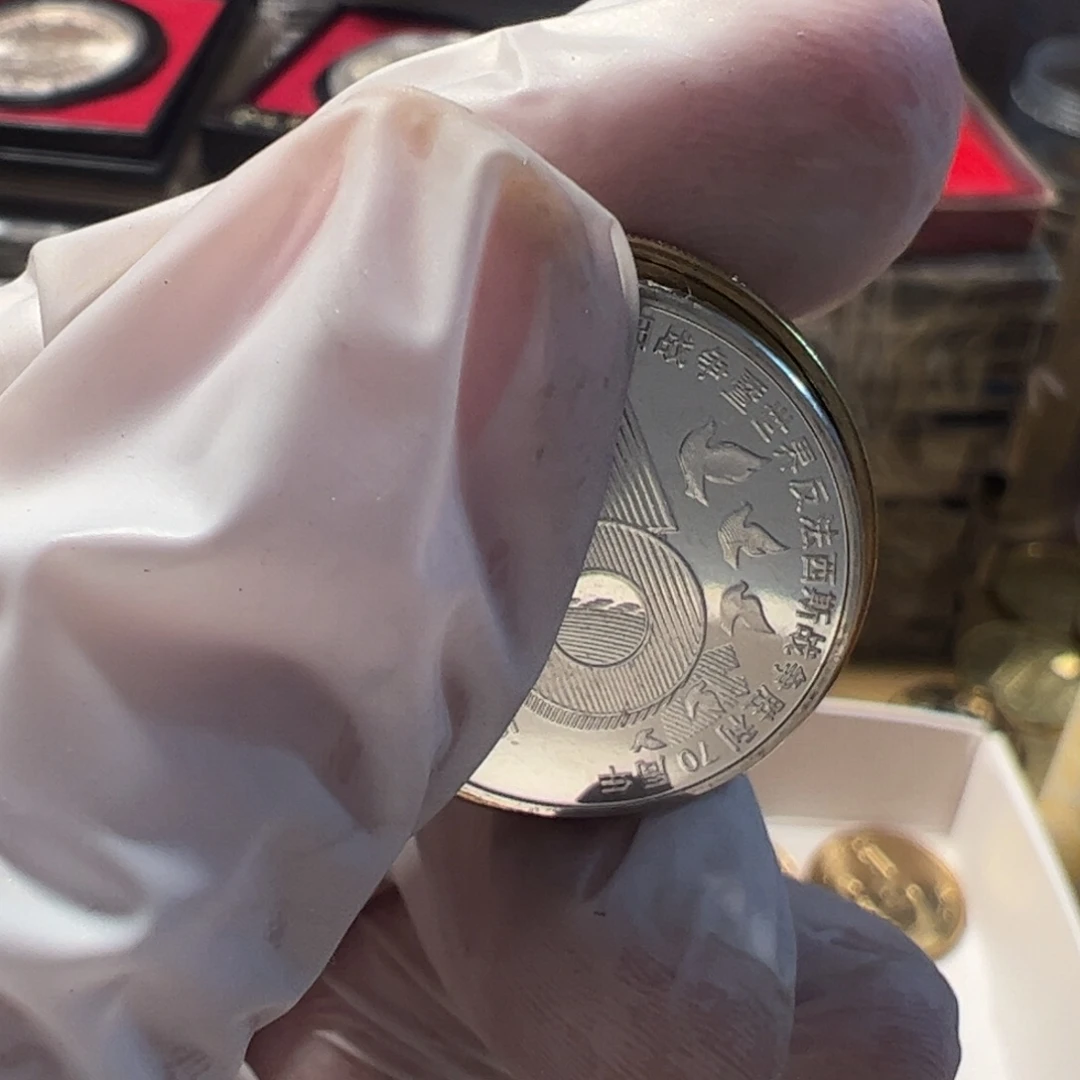 其他普通金属高粱50的币