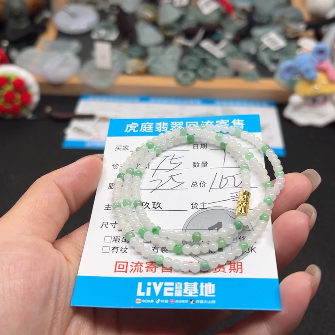 翡翠未镶嵌颈饰天然A货缅甸翡翠
