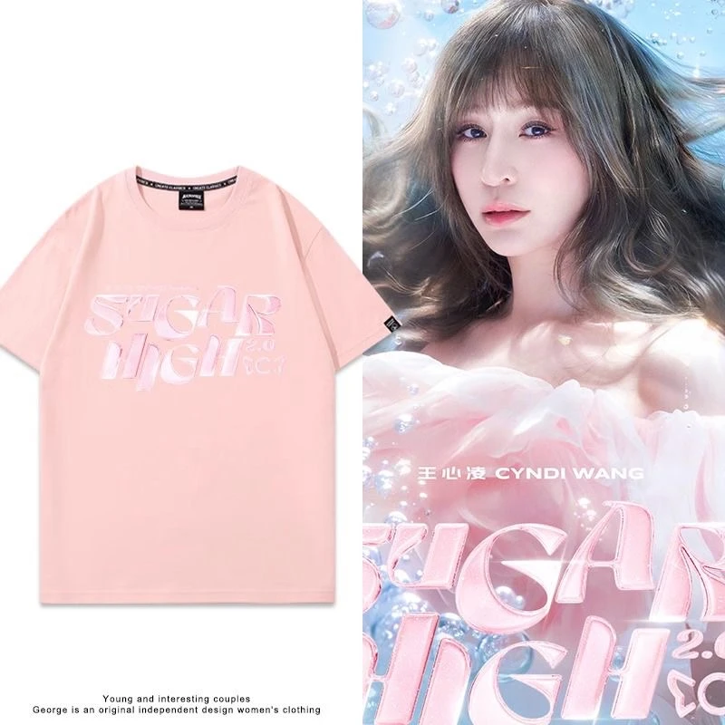 王心凌SugarHigh2.0演唱会周边短袖T恤甜心教主歌迷粉丝应援服棉