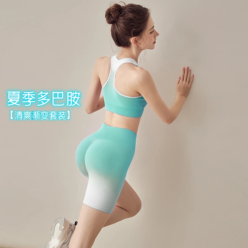渐变色瑜伽服套装女夏多巴胺时尚运动免搭配选择困难症必选健身服