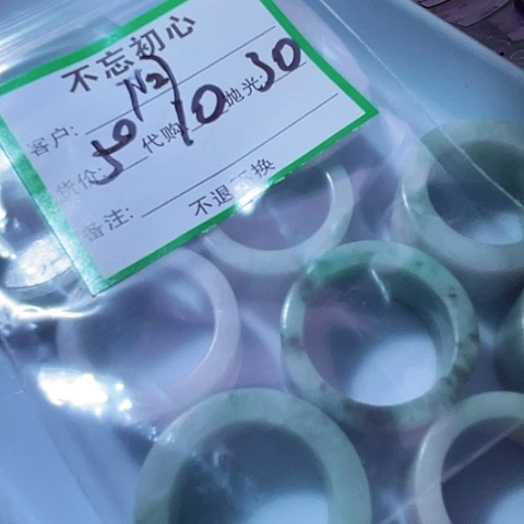 阿***峰颈饰未镶嵌翡翠缅甸