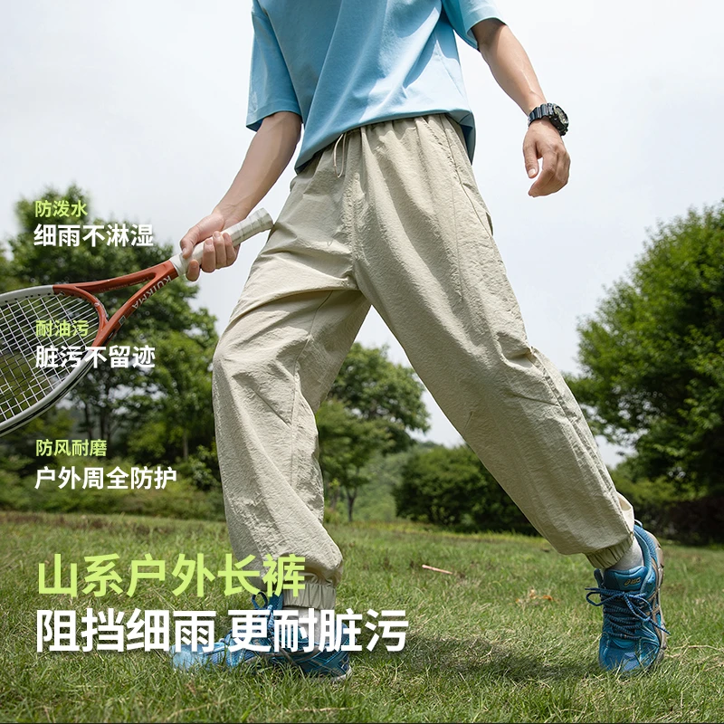 夏季男款休闲裤束脚裤九分裤百搭美式薄款速干冰丝运动宽松