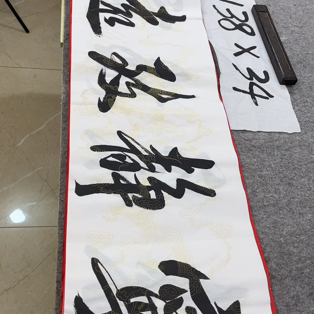 书法Lvqinzhenshufa