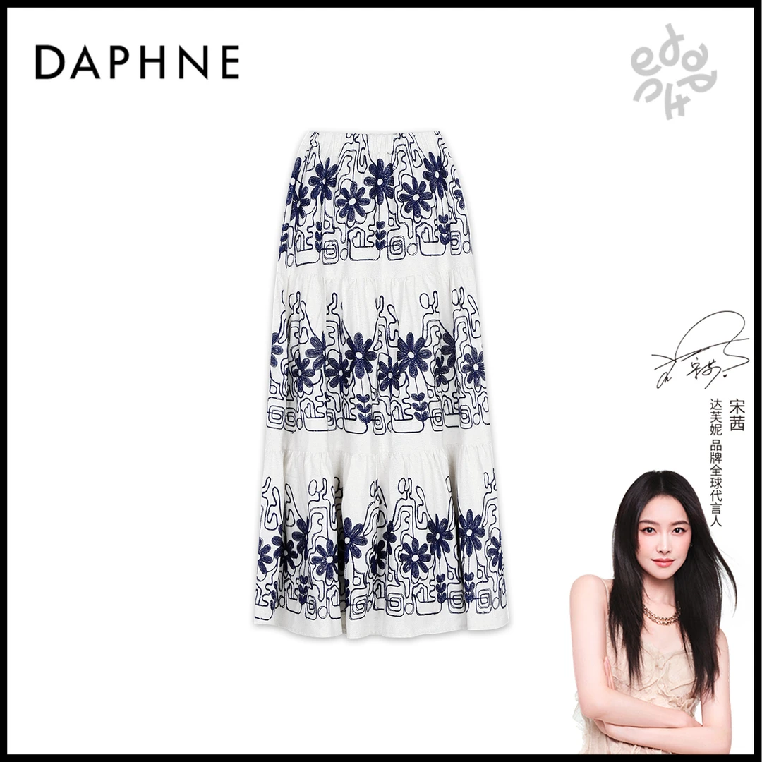 Daphne/达芙妮【黛花漾裙】D-达芙妮高级成衣定制系列半裙25TP2160
