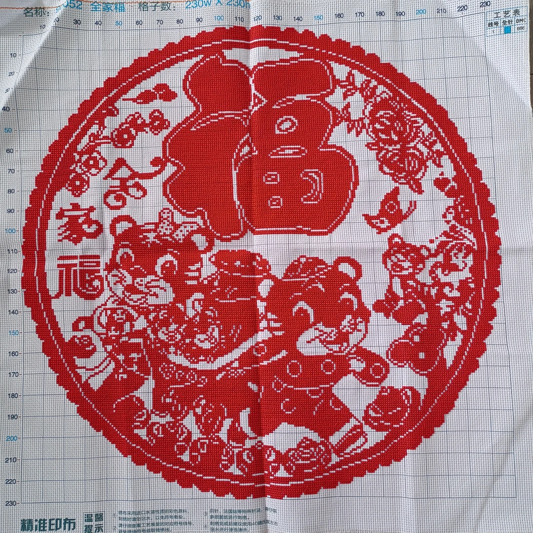 纯手工绣好的十字绣90052剪纸全家福客厅装饰挂画