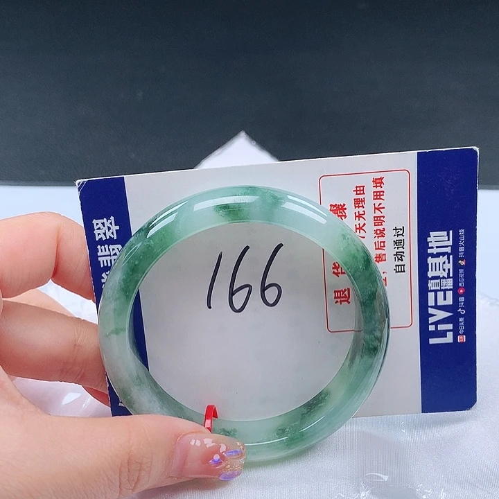翡翠手镯未镶嵌22007手镯