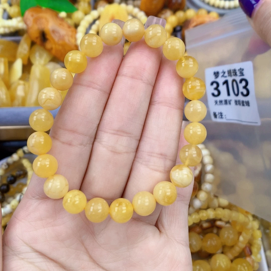 琥珀未镶嵌珠宝奇石8+近全品
