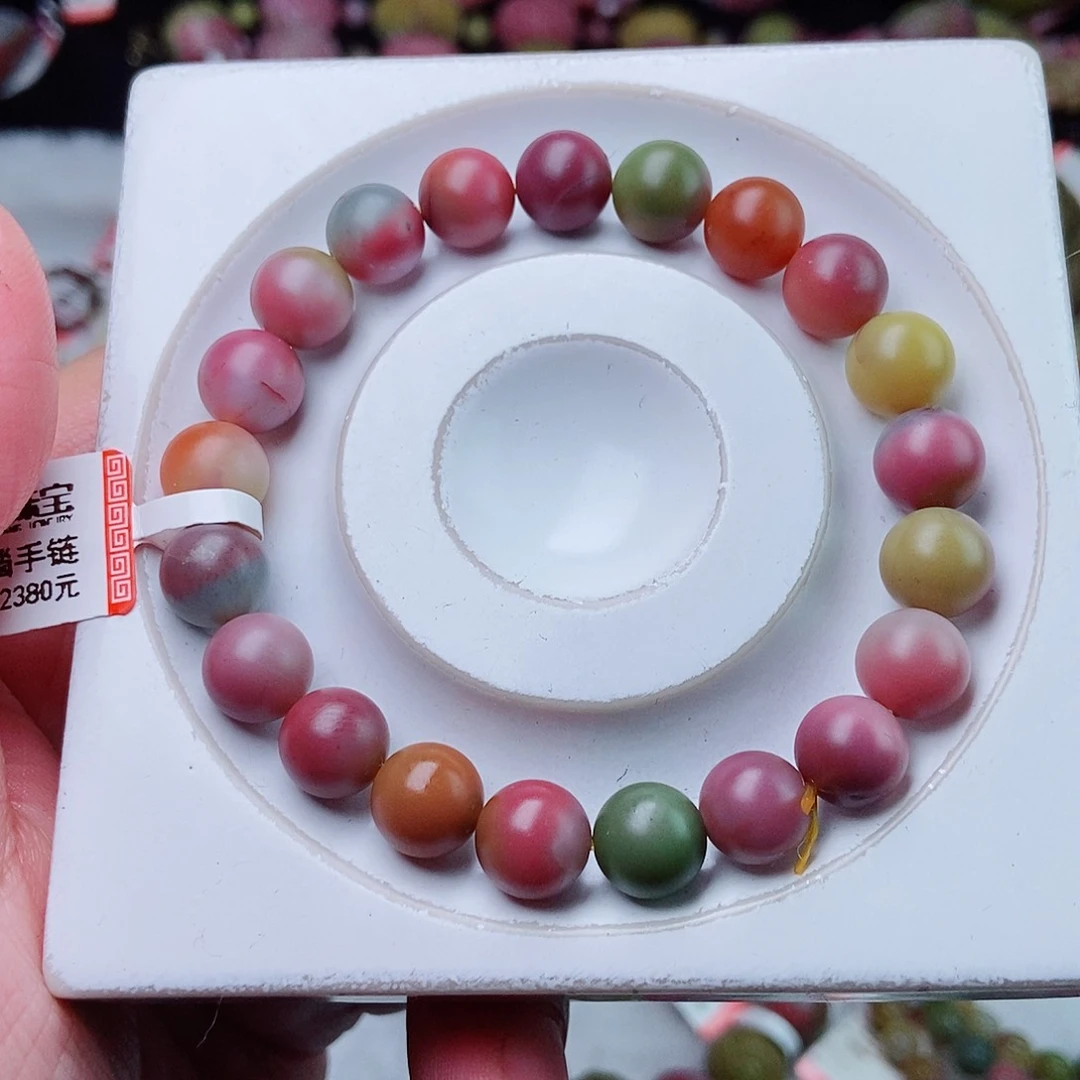 玛瑙/玉髓珠宝半成品未镶嵌