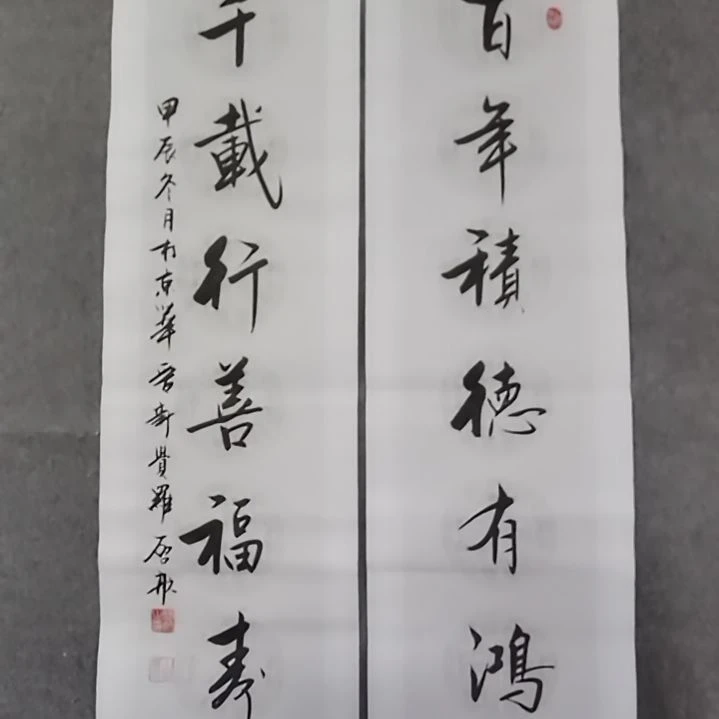 书法书法作品书法作