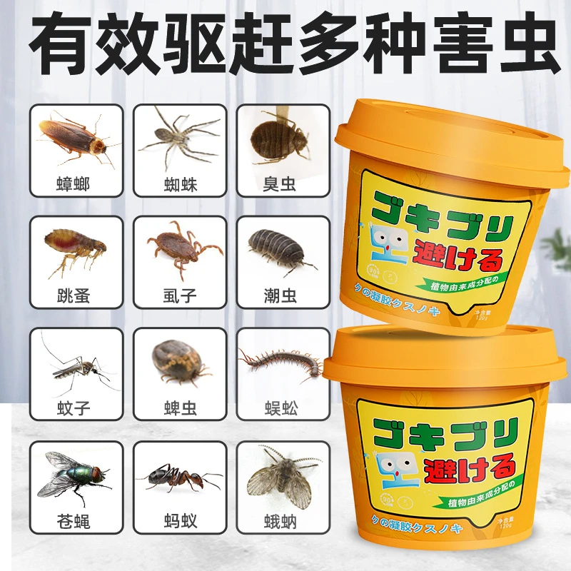 【西藏包邮】驱虫驱蚊神器室内家用盒苍蝇赶蟑螂克星香茅防蚊虫卧室
