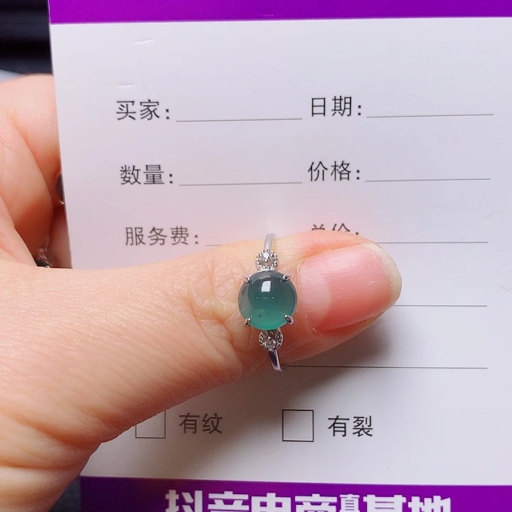 银S925镶嵌戒指翡翠