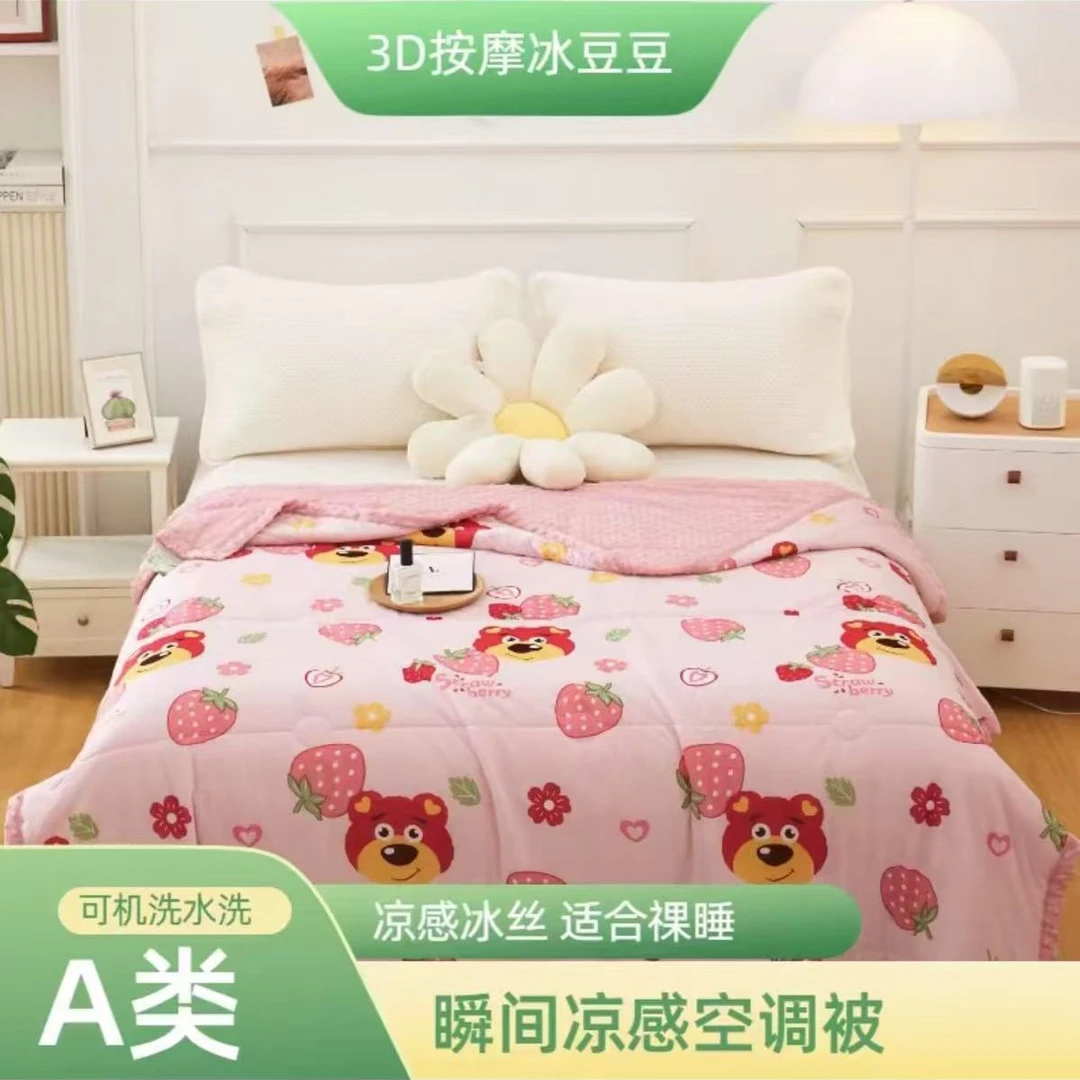 针织凉感亲肤印花夏凉被空调被薄款被芯单人学生宿舍可机洗豆豆冰