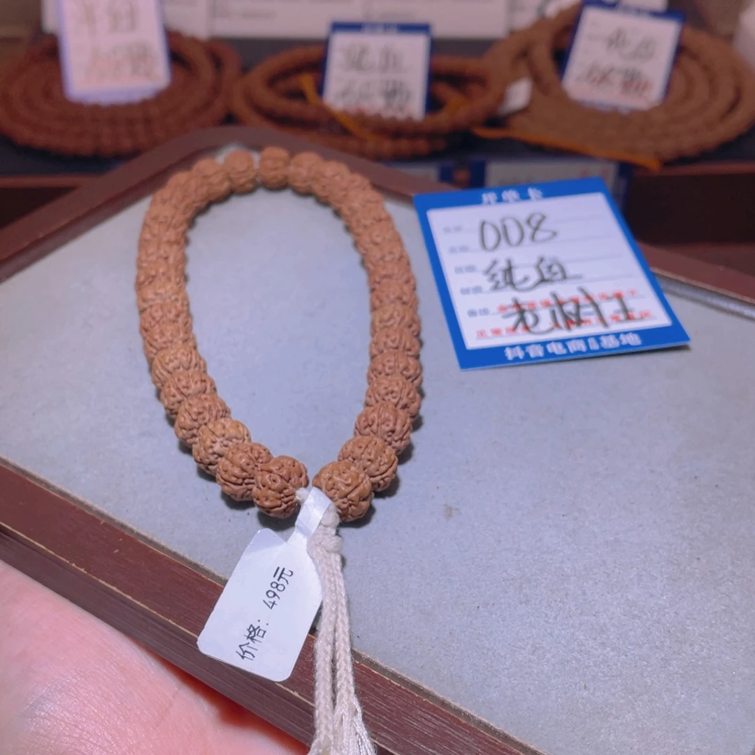 金刚菩提手串008纯血老树王11