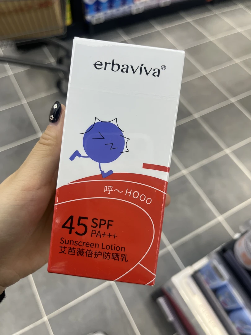 许昌超市代购艾芭薇青少年倍护防晒乳