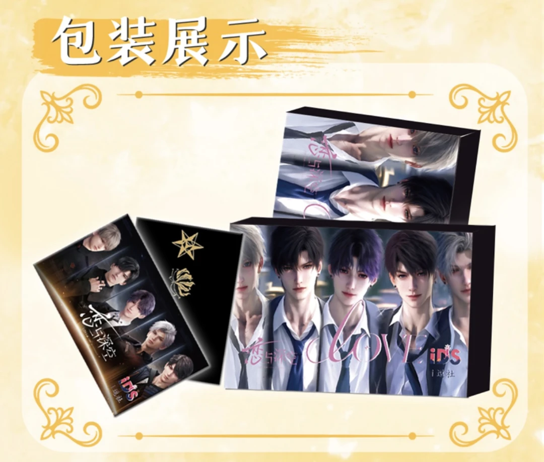 【i逗社文创】恋与深空第一弹色纸收藏小卡  猫猫8号