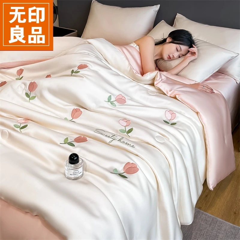 无印良品夏季凉感冰丝夏凉被四件套可机洗夏被宿舍空调被单人被芯