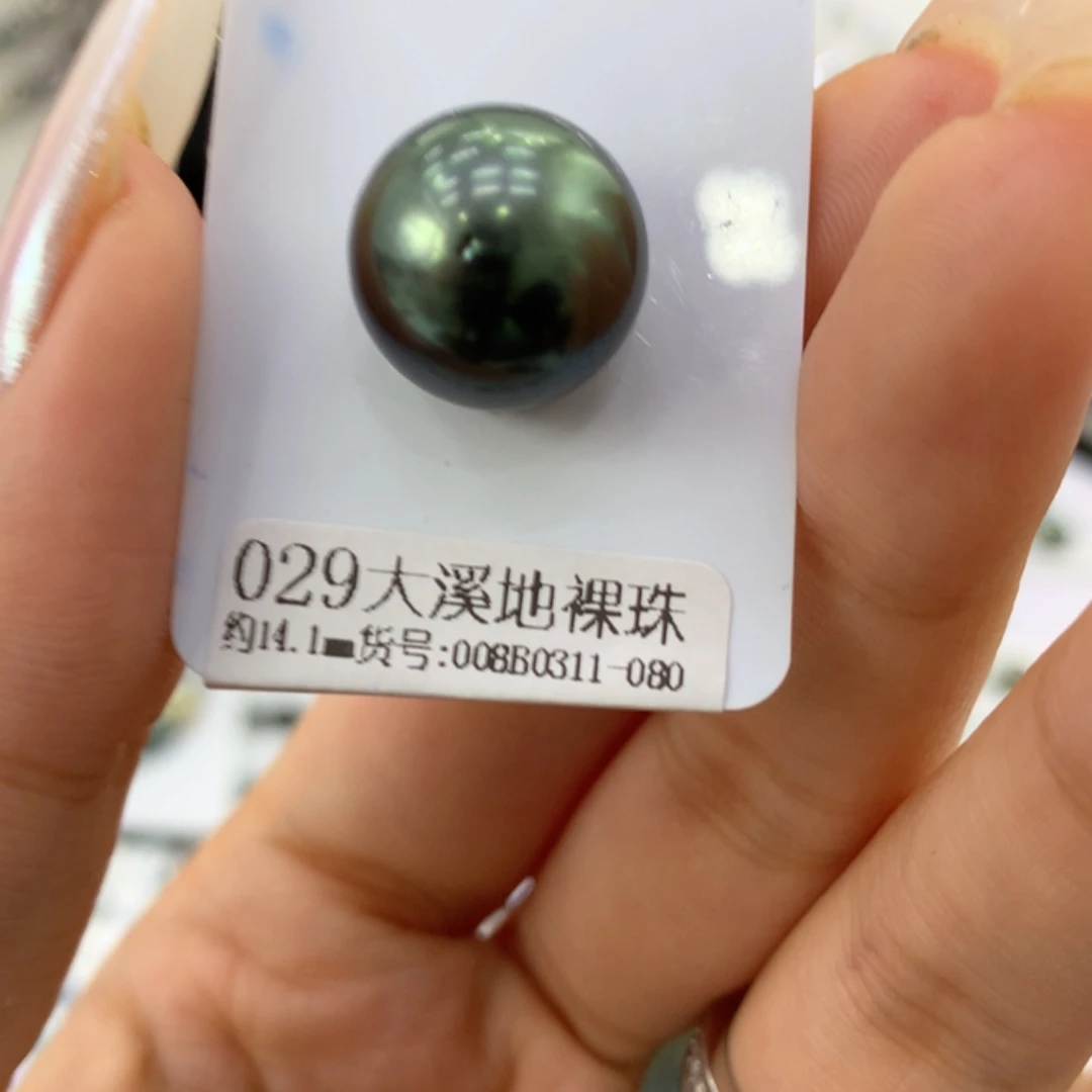 未镶嵌海水珍珠裸珠