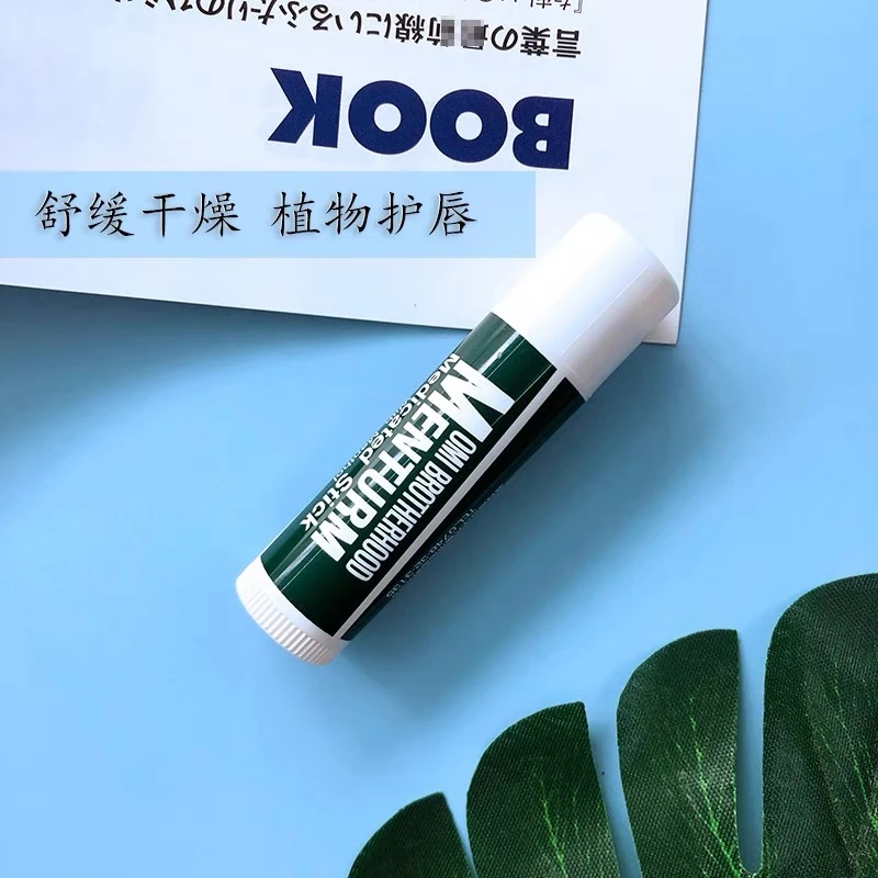 日本制近江兄弟OMI润唇膏