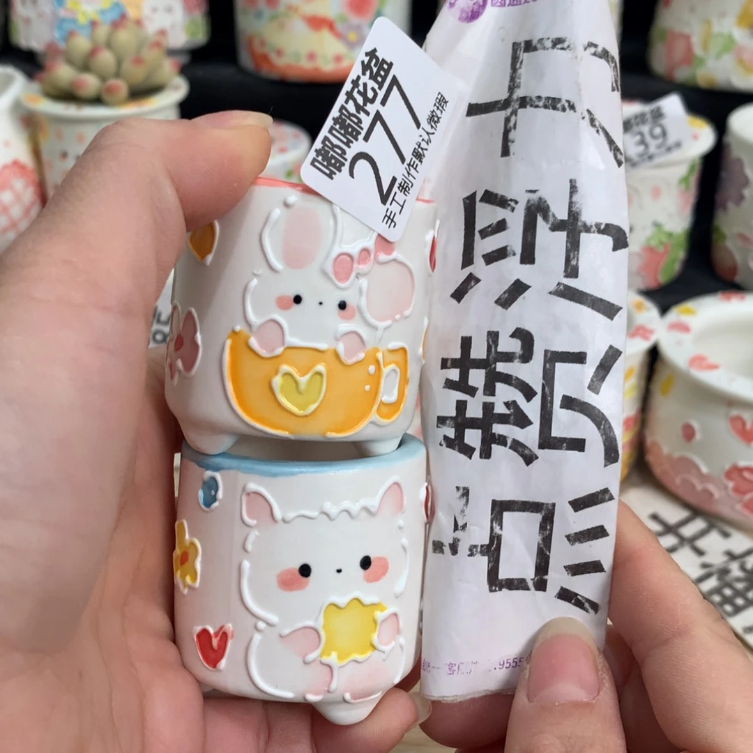 紫砂濑户烧277嘟嘟嘟嘟