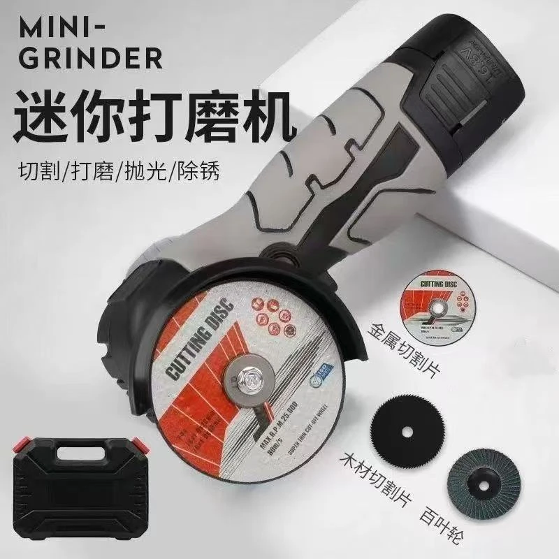 多功能迷你角磨机小型家庭锂电打磨机便携原装大功率抛光机切割机