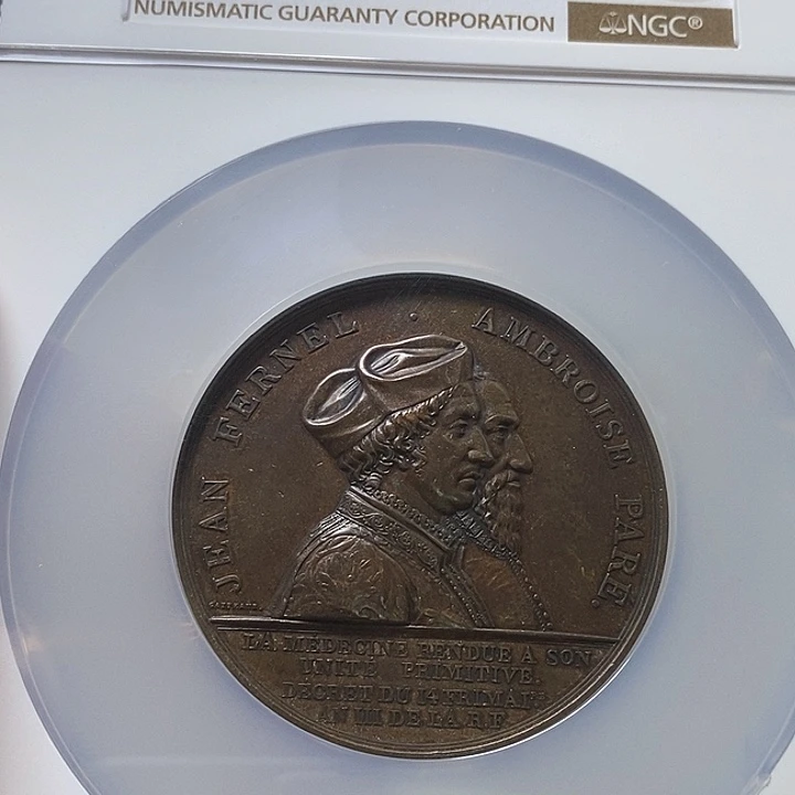 铜币用****812月17日送评级回来了