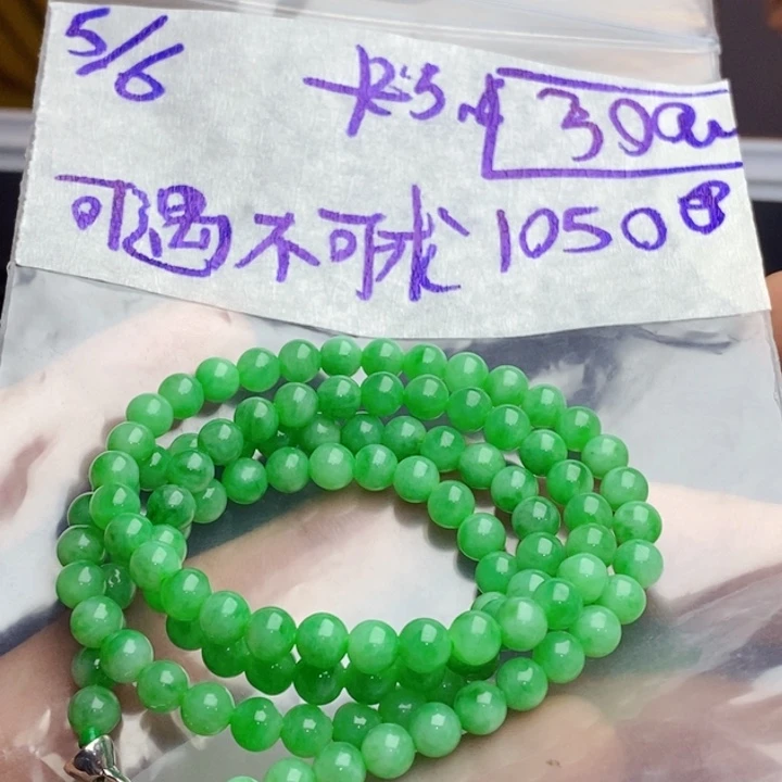 定制翡翠未镶嵌可***求翡翠珠串