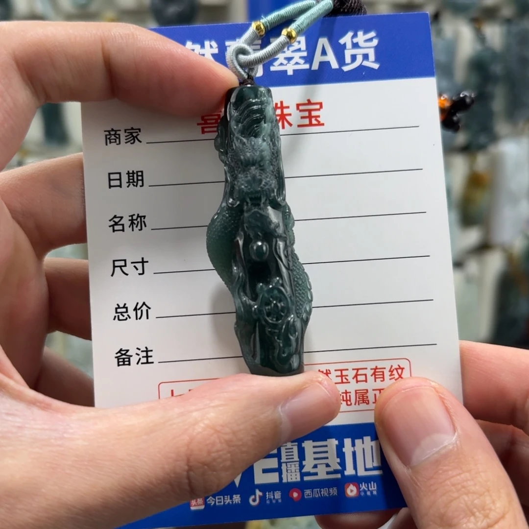 翡翠未镶嵌颈饰蟠龙柱