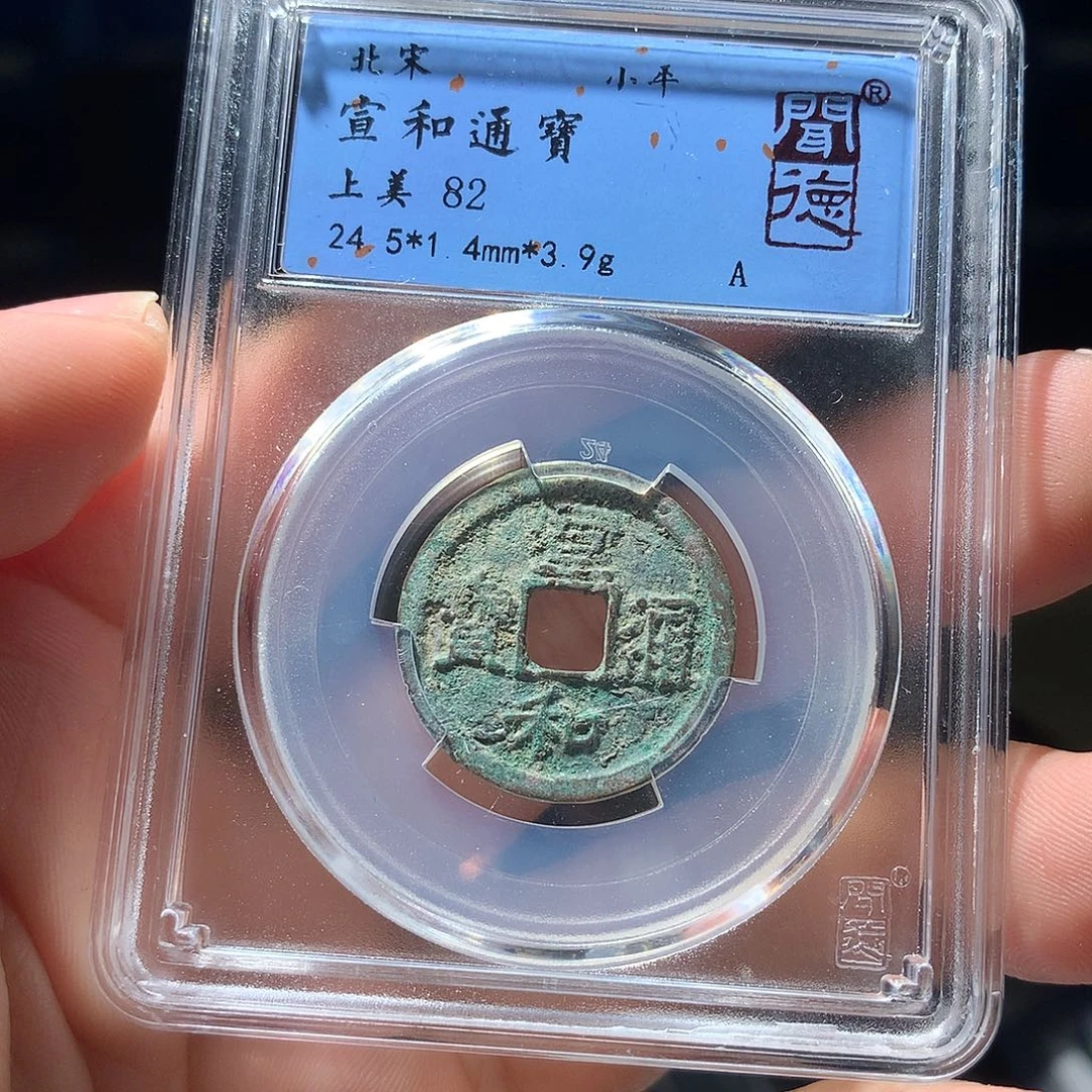 金属QY。钱钱钱钱钱1042
