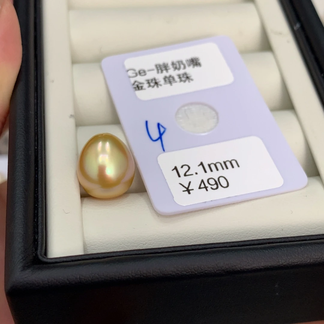 颈饰海水珍珠未镶嵌金珠12.1mm丸 定制不退不换