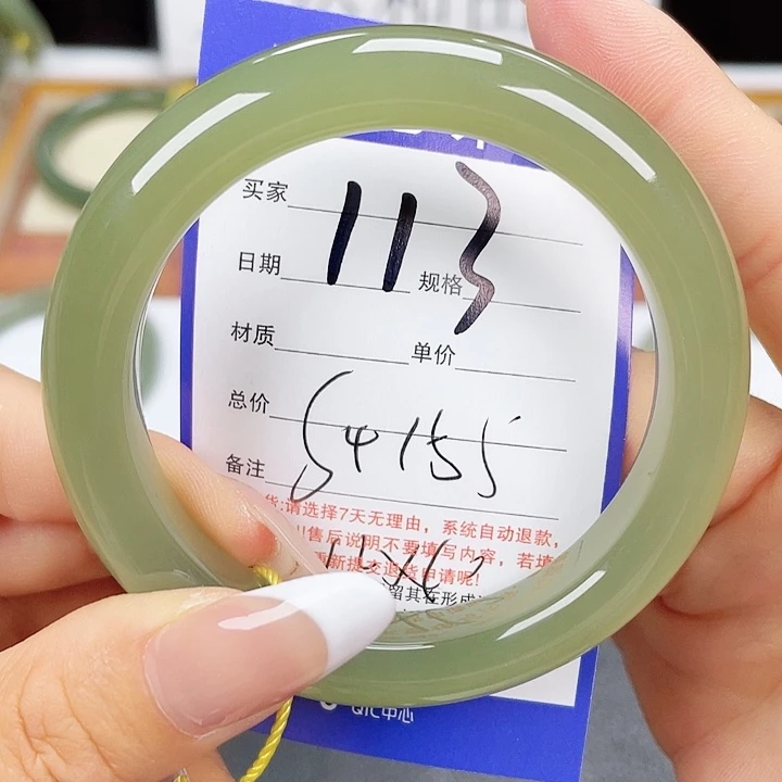 和田玉手镯未镶嵌