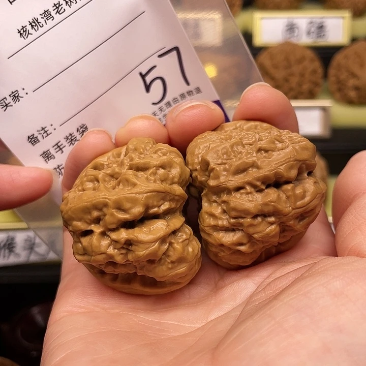 【闪购商品】吊坠文玩核桃王*猛蛤蟆头