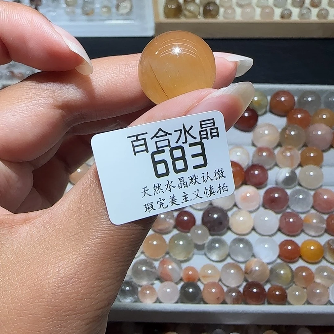 未镶嵌手链水晶?****?