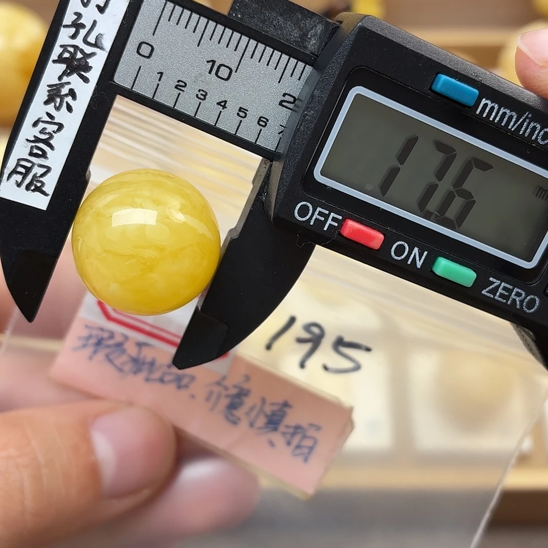 蜜蜡未镶嵌裸石蜜蜡