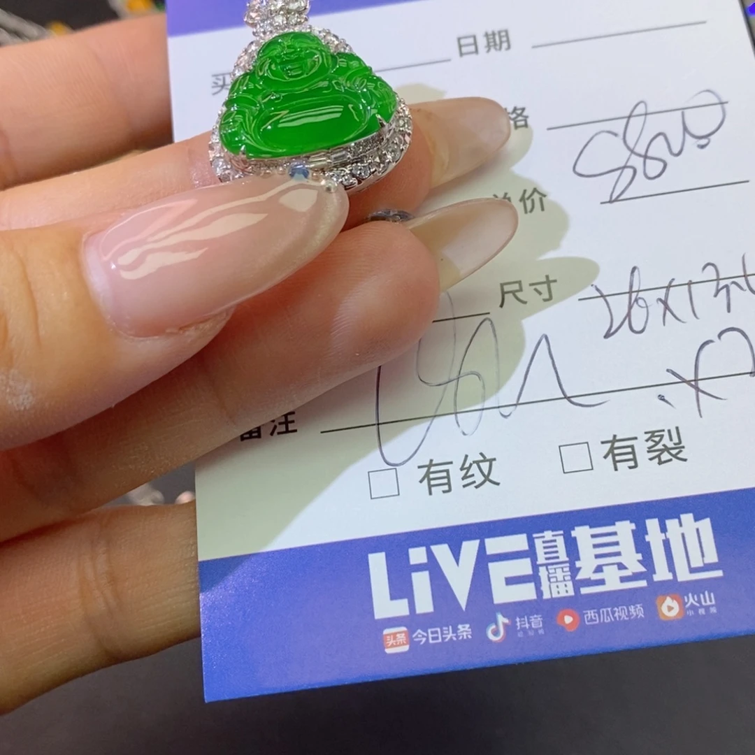 颈饰18K金镶嵌翡翠基地发货 假一赔三