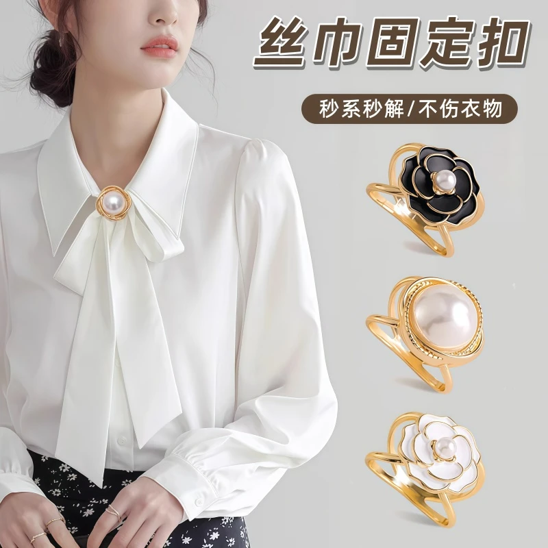 2025新款多功能衣角扣大衣丝巾扣高端小方巾衬衣飘带蝴蝶结打结扣