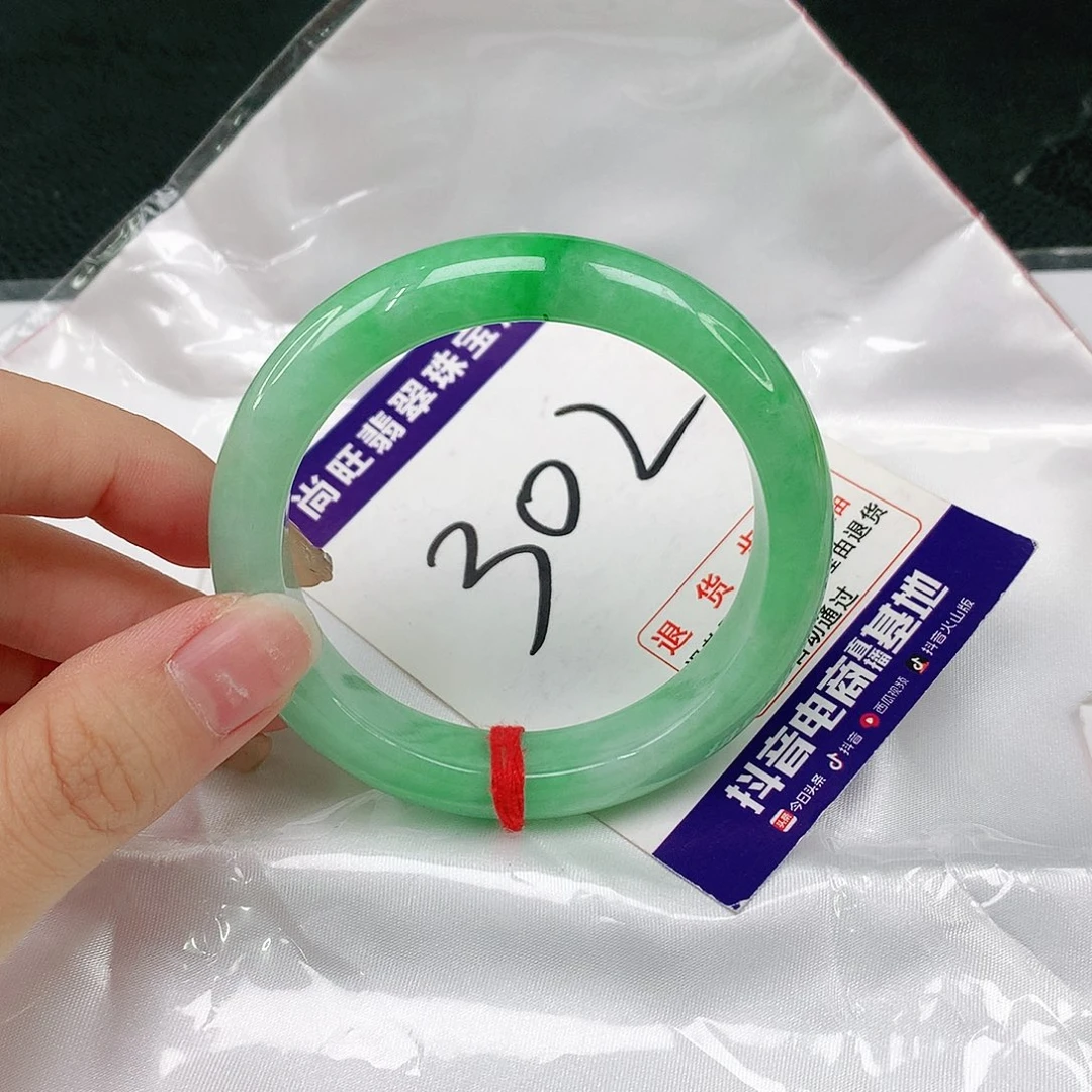 未镶嵌手镯翡翠翡翠