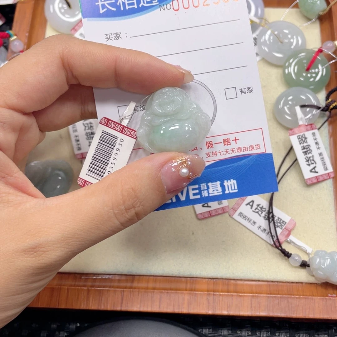 翡翠未镶嵌颈饰翡翠吊坠x2988