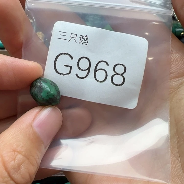 菩提根/象牙果吊坠