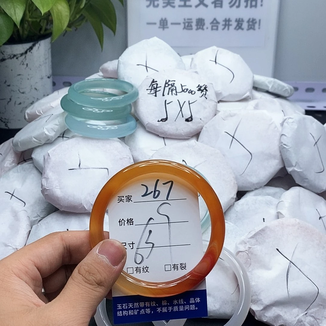玛瑙/玉髓手镯未镶嵌267